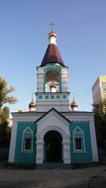 Храм Святителя Николая Японского