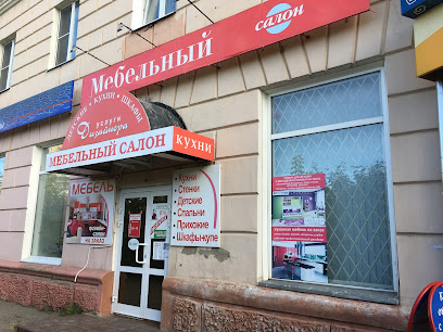 Магазин Кенгуру На Ленинском Проспекте