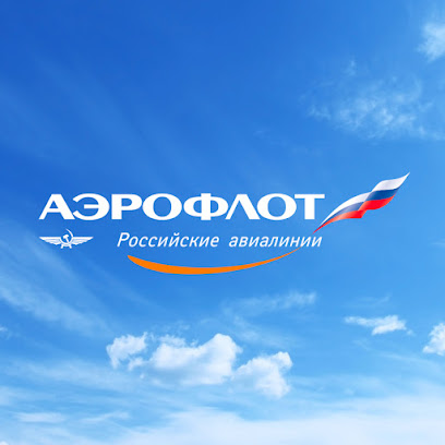 Аэрофлот Российские Авиалинии