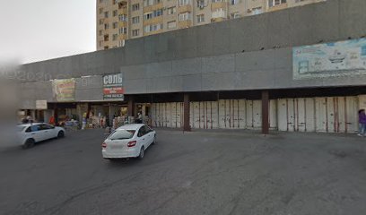 ФОТО-МЕДИА, магазин