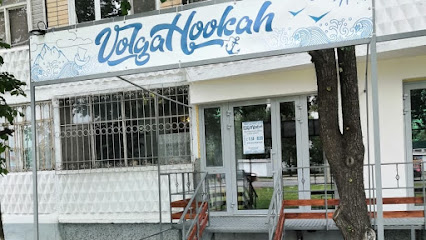 Volga Hookah