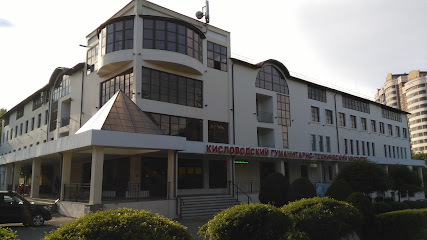 Kislovodsk Humanitarian-Technical Institute