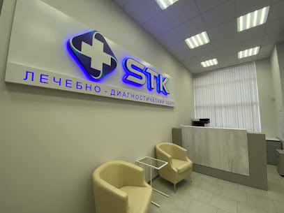 Лечебно-диагностический центр «STK»