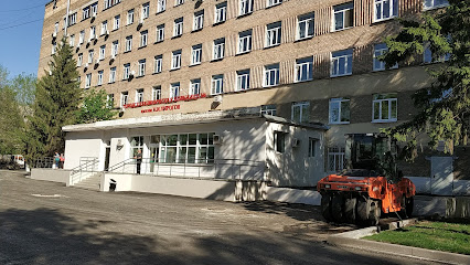 Самарская городская клиническая больница №1 им. Н.И. Пирогова