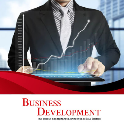 Business Development - Бизнес Девелопмент