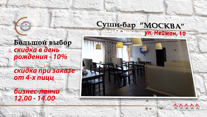 Сити кафе Москва