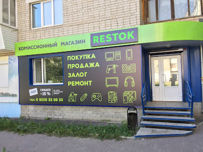 RESTOK комиссионный магазин, сервисный центр