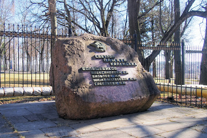 Памятник калужским большевикам