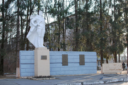 Монумент "Слава павшим Героям 1941-1945"