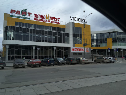 Торговый центр Victory Mall