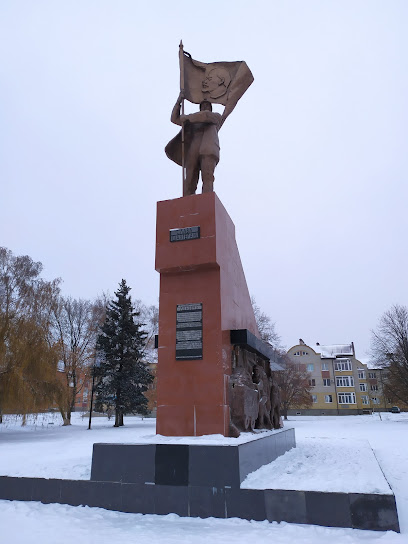 Памятник шахтёру