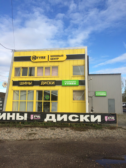 Pit-Stop - шины и диски в Ярославле