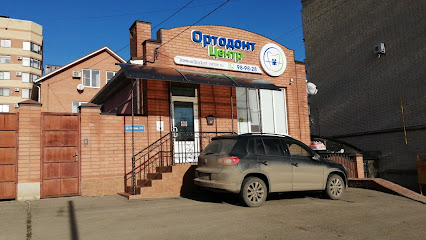 Ортодонт Центр