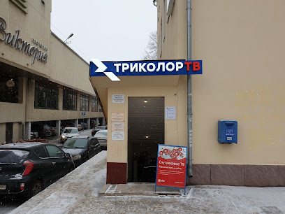 Триколор ТВ Смоленск салон магазин