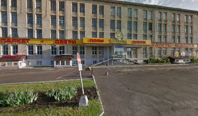 Урал-Пресс Пермь