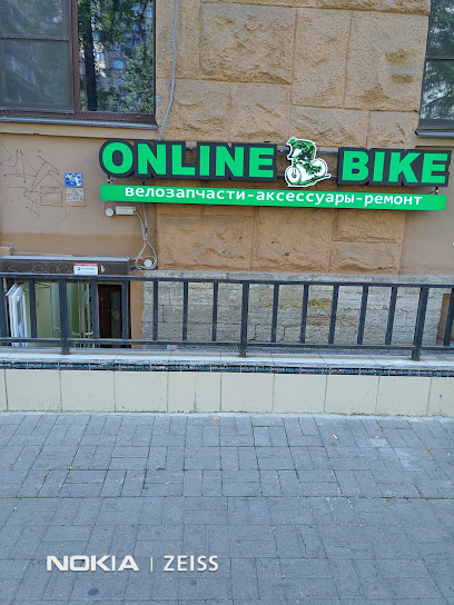 Online-bike