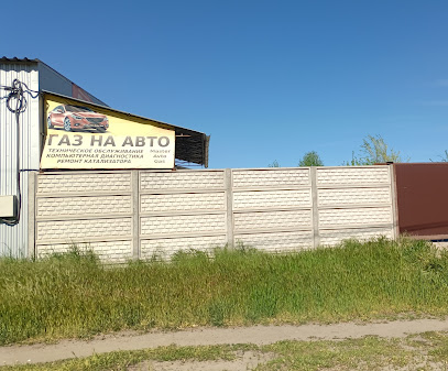 Установка ГБО в Николаеве, компания Мастер Авто Газ