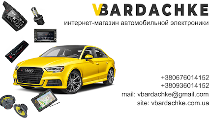 vbardachke.com.ua Автомобильная электроника