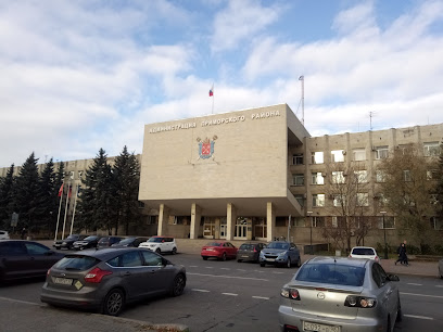 Администрация Приморского района
