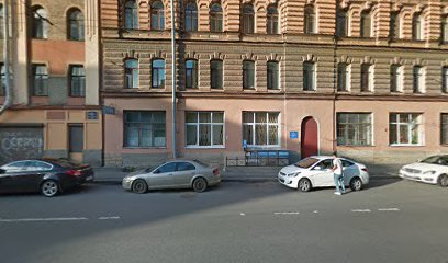 Санкт-Петербургский третейский суд