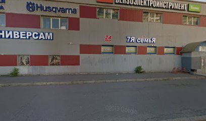 Магазин На Народном Проспекте