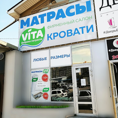 VITA, фирменный магазин матрасов