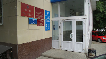 Управление Министерства юстиции по Воронежской области