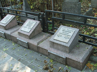 Верхне-Гниловское кладбище