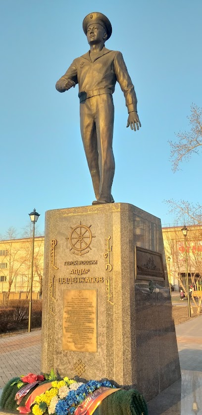 Памятник Алдару Цыденжапову
