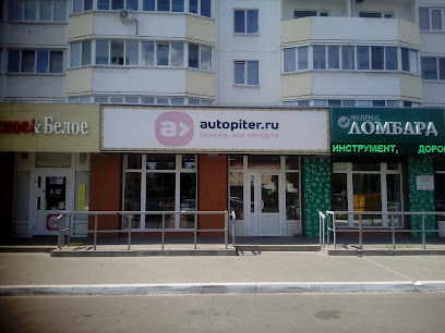 Интернет-магазин автозапчастей Autopiter.ru (Автопитер)