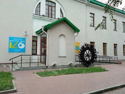 Городской музей "Искусство Омска"