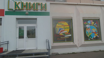 Омсккнига, книжный магазин