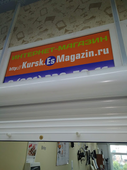 KURSK.ESMAGAZIN, интернет-магазин офисной мебели и офисных кресел