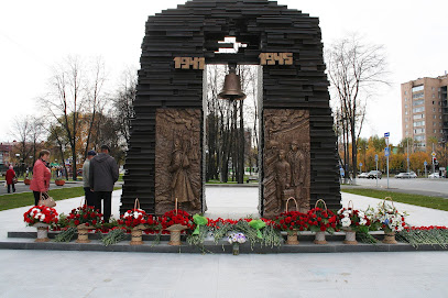 Памятник Железнодорожникам фронта и тыла