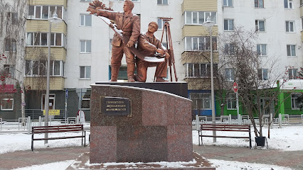 Памятник Тюменским Дорожникам