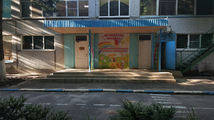 Детский сад "Искорка"
