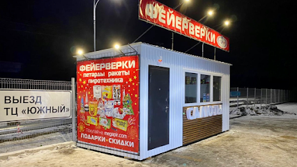 Ренессанс Строй - производство мобильных зданий в Воронеже