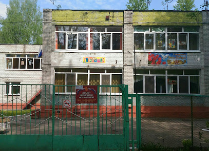 Детский сад № 111 "Гнёздышко"