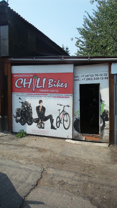 Chile Biker, Магазин Велосипедов