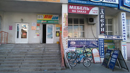 Веломагазин "ВелоДом"