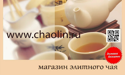 Чаолинь - интернет-магазин китайского чая