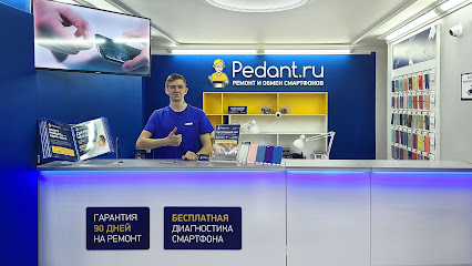 Cервисный центр Pedant.ru
