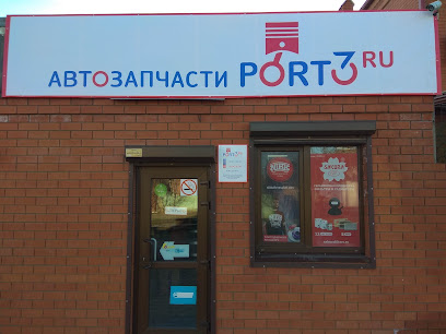 PORT3 Краснодар, Интернет-магазин автозапчастей