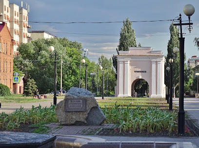 Мемориальный камень "Жертвам сталинских репрессий"