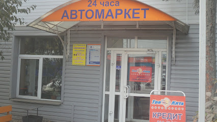ООО "Автоэмали", оптово-розничная сеть магазинов