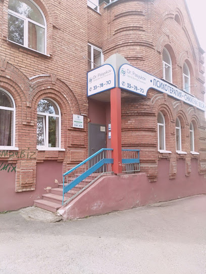 Центр Доктора Пасюкова