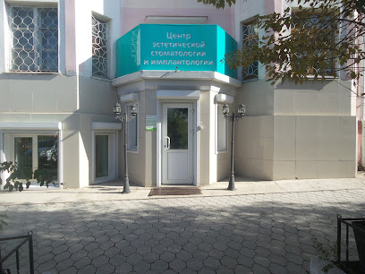 Центр эстетической стоматологии и имплантологии