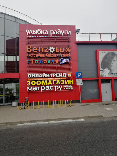 Матрас.ру, фирменный салон