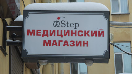 Медицинский Магазин Санкт Петербург