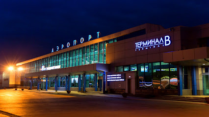 Международный Аэропорт Омск Центральный имени Д.М.Карбышева